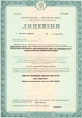 Аппарат СКЭНАР-1-НТ (исполнение 01)  купить в Якутске